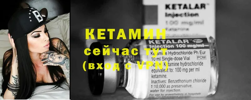 Кетамин ketamine  хочу   Мыски 