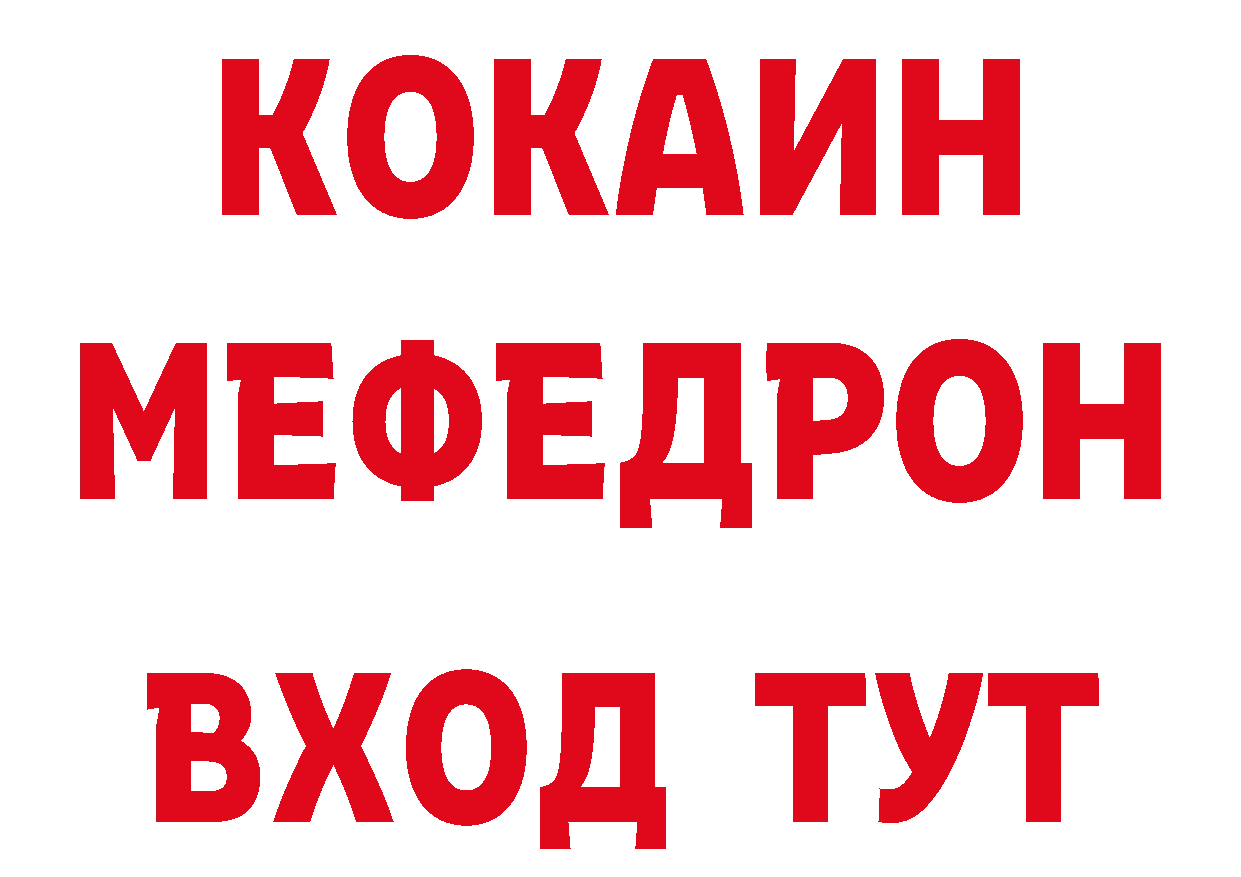 Как найти закладки? площадка клад Мыски