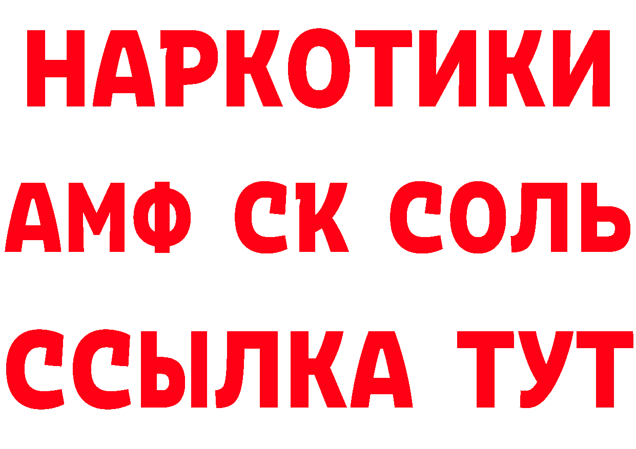 А ПВП Crystall tor это ОМГ ОМГ Мыски