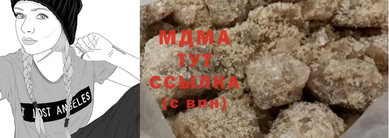 MDMA Molly  Мыски 