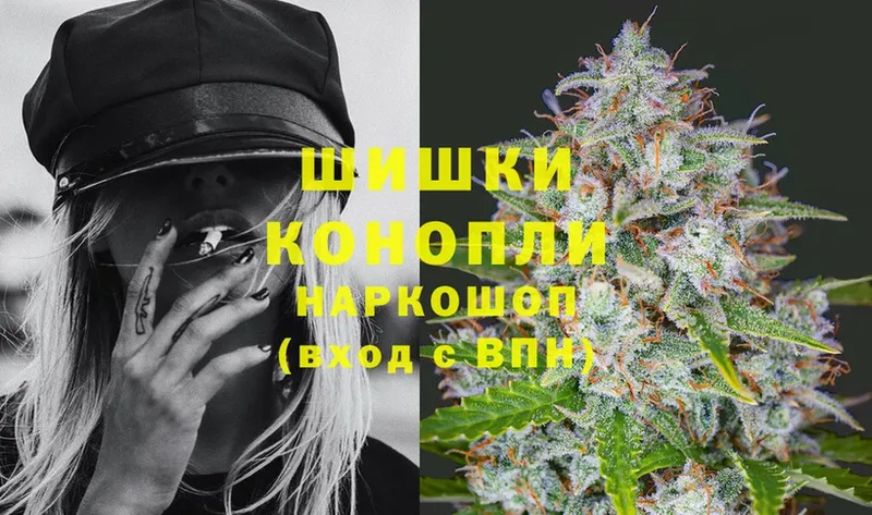 МАРИХУАНА LSD WEED  Мыски 